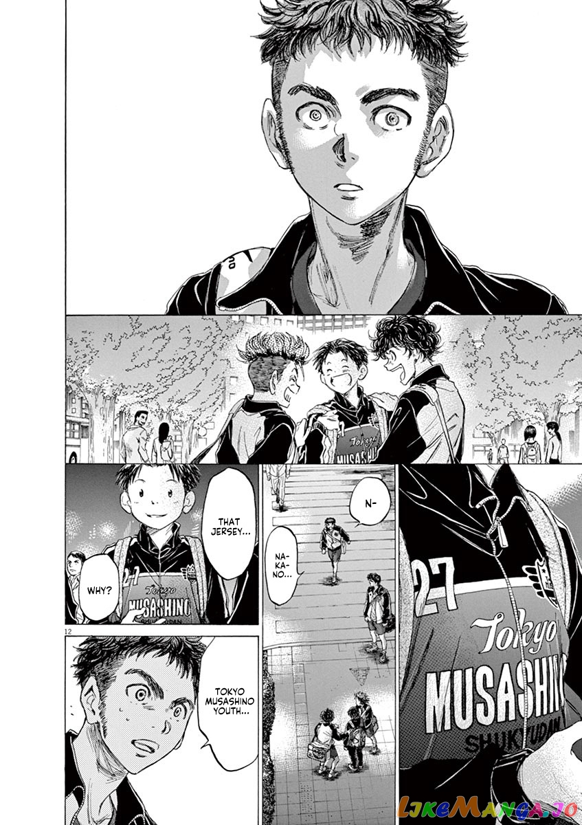 Ao Ashi, Chapter 74 image 13